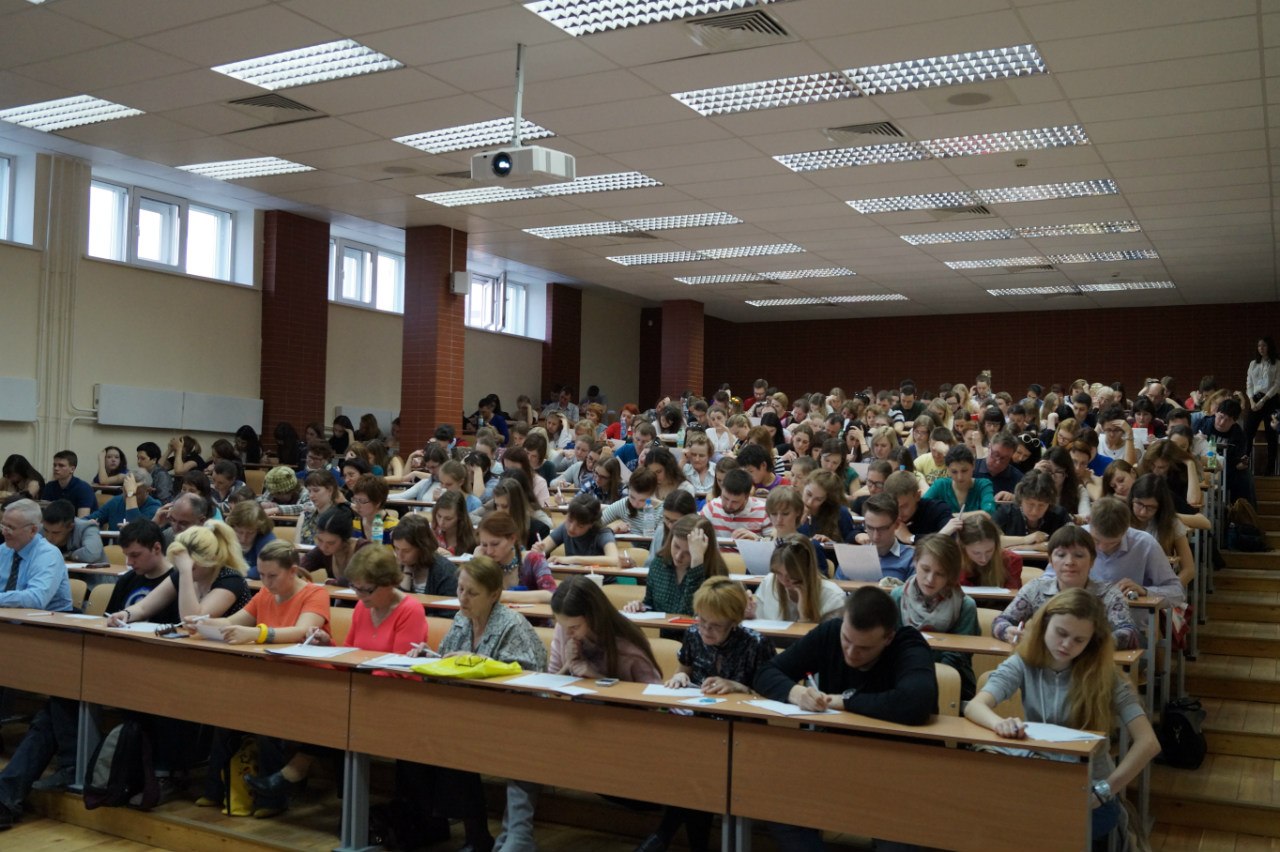 Fund for Students with Disabilities